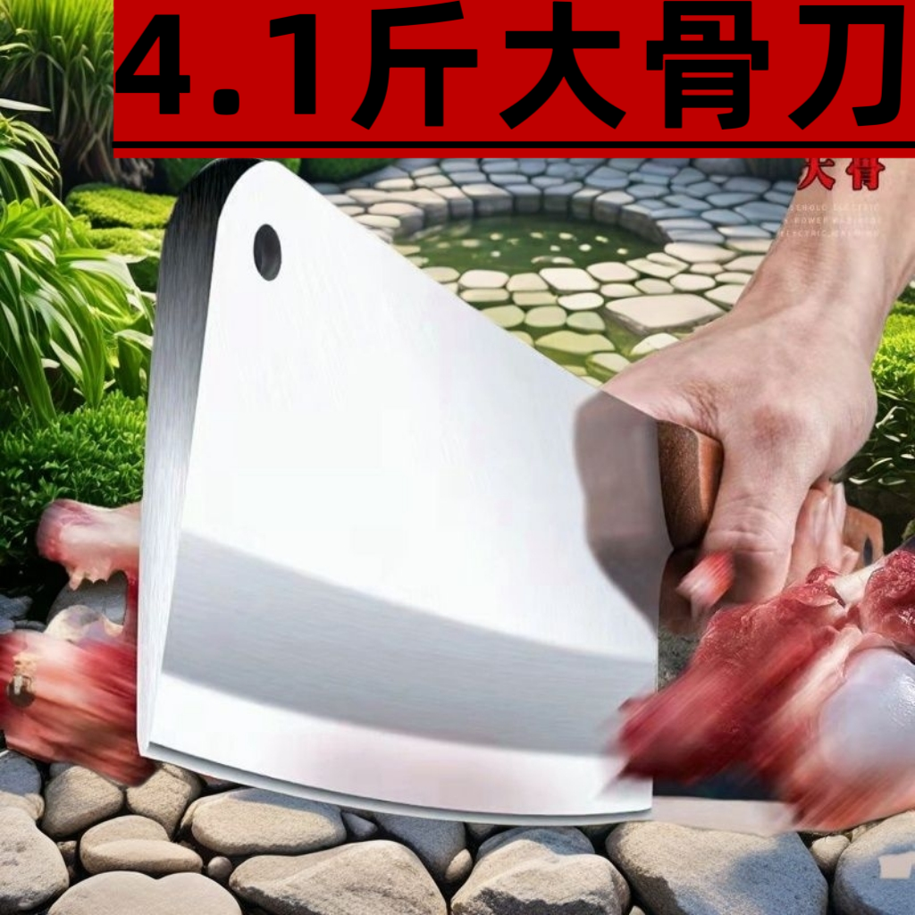 全新加厚锰钢砍骨专用刀家用斩骨剁大骨头刀屠夫专业卖肉厨房刀具