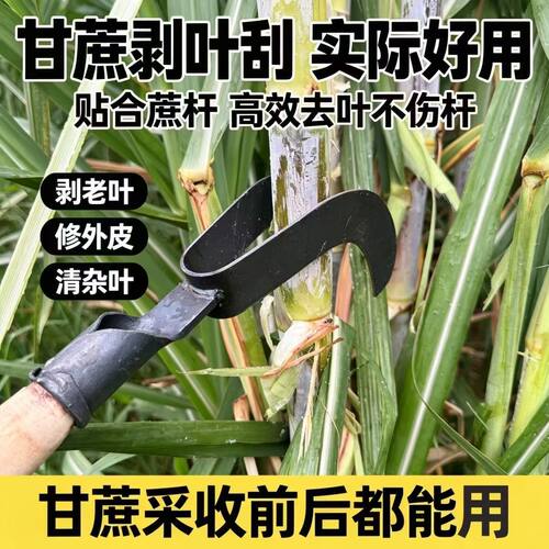 全钢加厚甘蔗叶刀手动快速省力