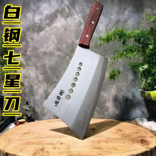 牛羊用商用刀具七星刀