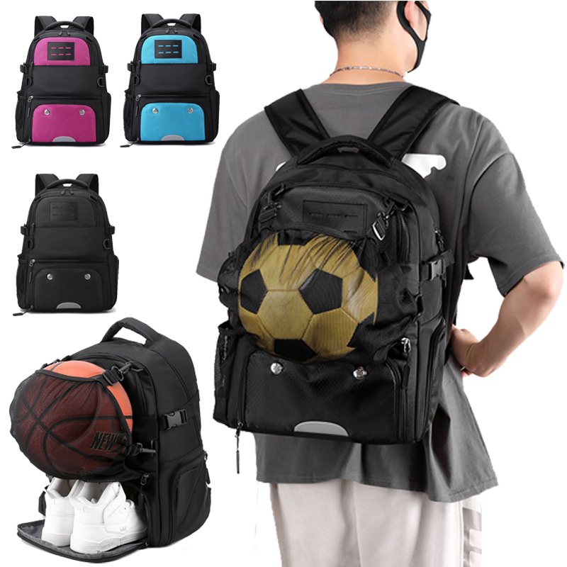 篮球包运动双肩包男 防泼水户外足球包女 大容量学生背包独立鞋仓