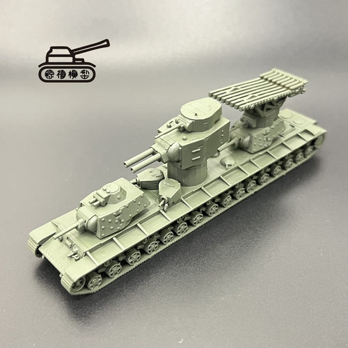 KV6坦克模型  3D打印件  1比144比例坦克模型  手工坦克制作