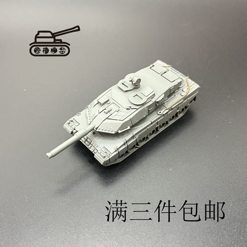 STRV-122坦克模型  3D打印件  手工制作  1比144比例