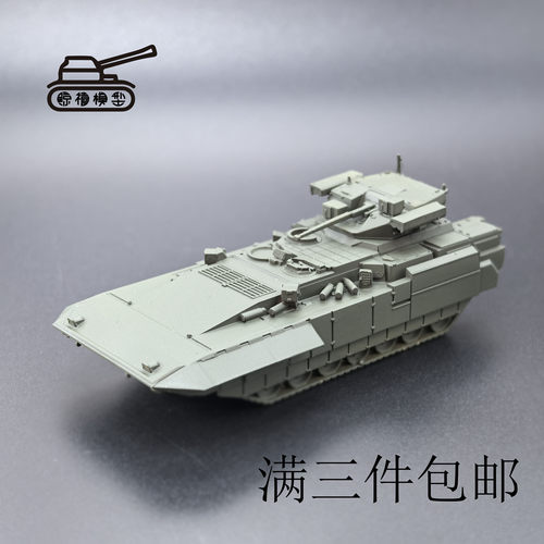 T15坦克   3D打印件  1比144比例  手工制作坦克模型