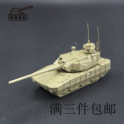 ZTZ-100坦克模型中国坦克