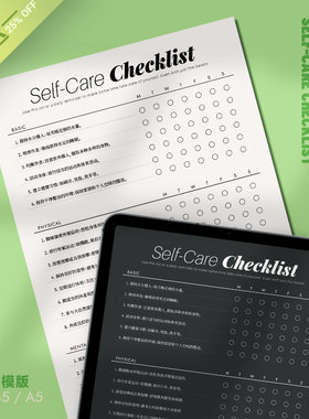 健康 | 自我关怀清单Self-CareChecklist可打印身体心理健康成长