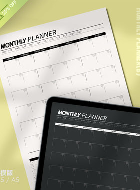 日程 | 月计划MonthlyPlanner可打印手账PDCA月总结目标计划成就