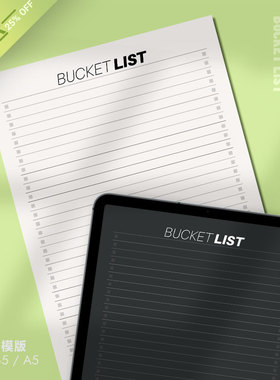 目标 | 愿望清单BucketList可打印手账目标实现愿望目标冒险实现