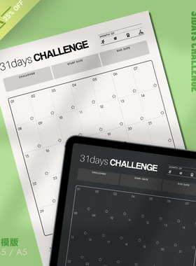 健康 | 31天挑战31daysChallenge可打印模版挑战自我健康生活成长