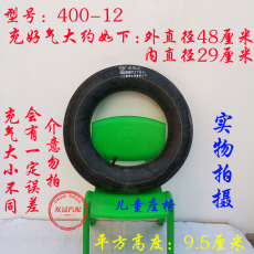 Камера велосипедная 农用内胎汽车货车丁基胶50m0/600/0506706/825-12-1-14-15-1/-2.