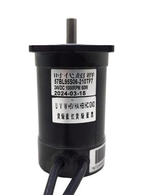 57直流无刷电机60瓦24V1000转霍尔型号57BL95S06-210TF7时代超群