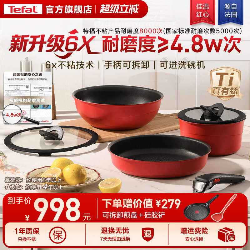 2026年家用锅具套装哪个牌子好，家用锅具套装十大品牌排行榜与选购避坑指南