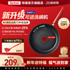Tefal/特福不粘煎锅平底锅牛排煎锅家用红点煎饼锅燃气电磁炉有钛