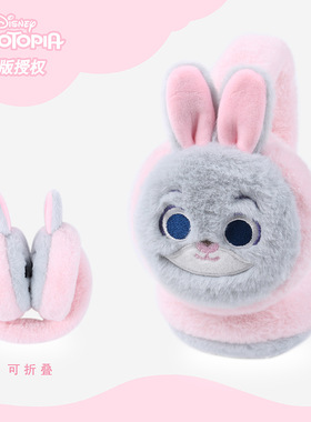 疯狂动物城耳罩保暖朱迪尼克狐兔子警官毛绒耳暖加厚护耳冬正版