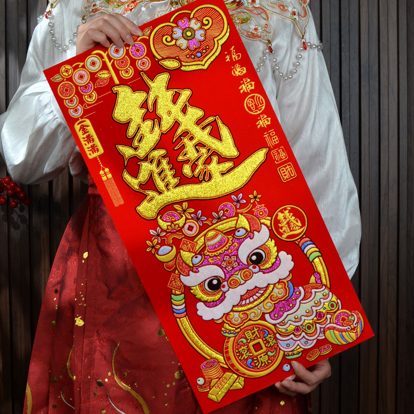 台湾版春联绒布自粘对联