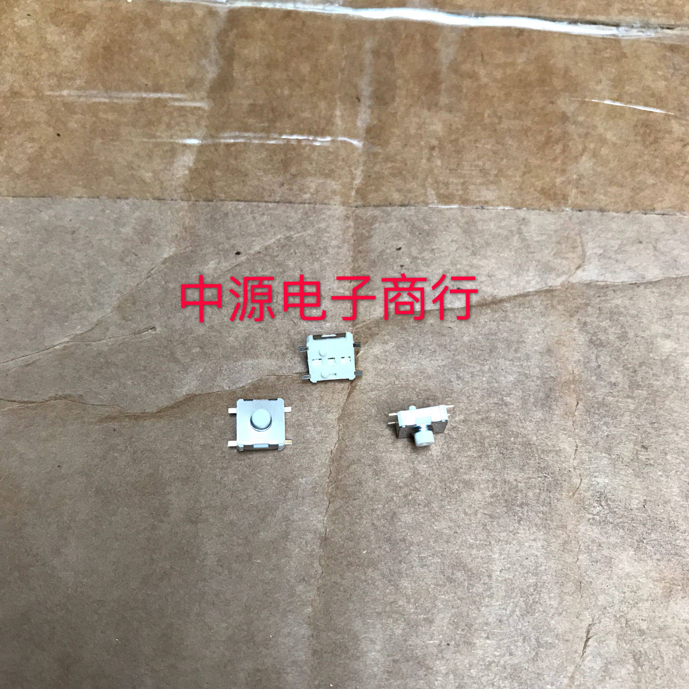 。韩国进口 6*6*3.7贴片4脚2档2段2次数码按键开关轻触开关微动按使用感如何?