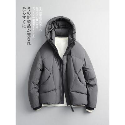 【CMZK】冬季 日系极简轻奢 90白鸭绒 连帽羽绒服外套加厚保暖 男