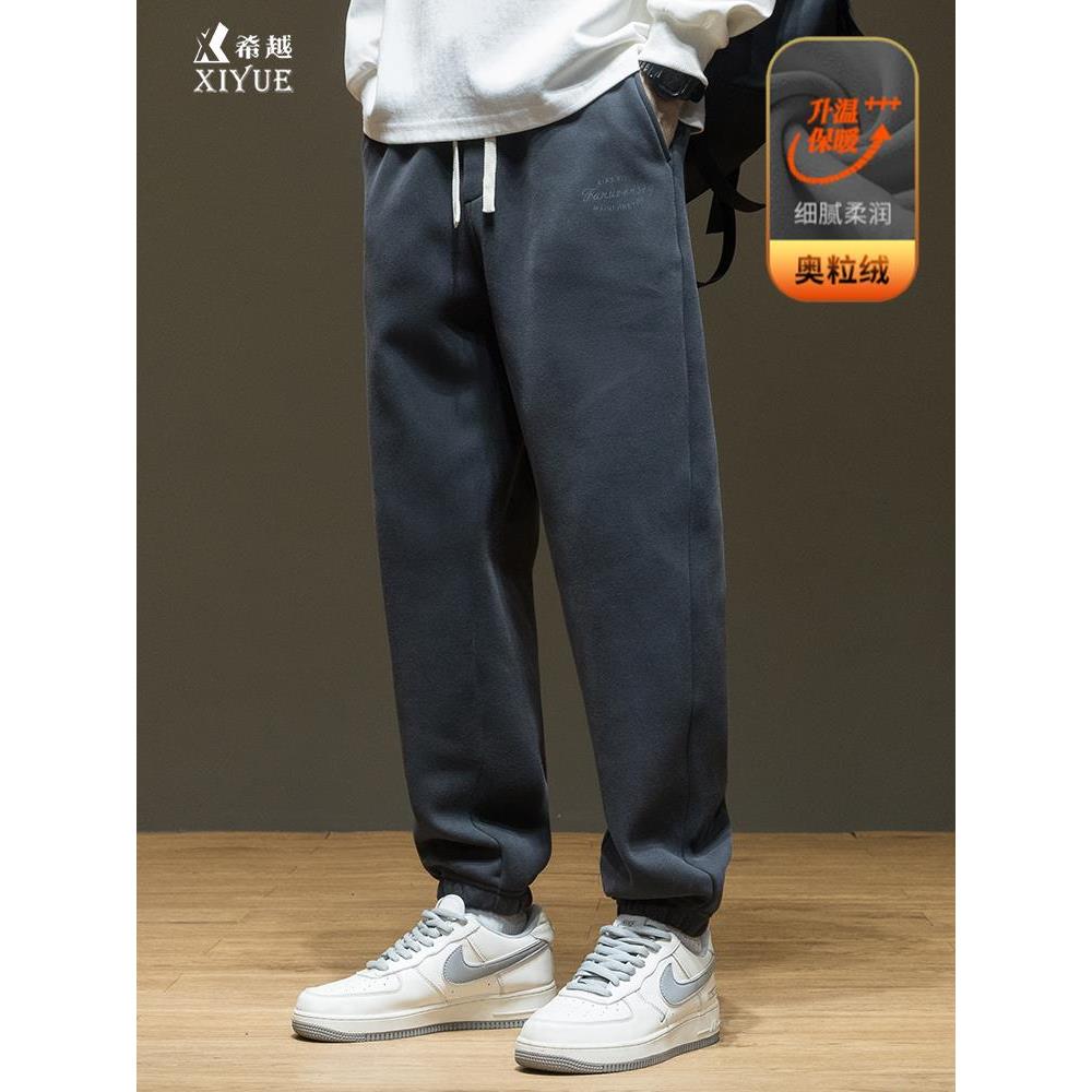 奥粒绒针织重磅束脚卫裤男士2025秋冬季新款宽松大码加绒休闲裤子
