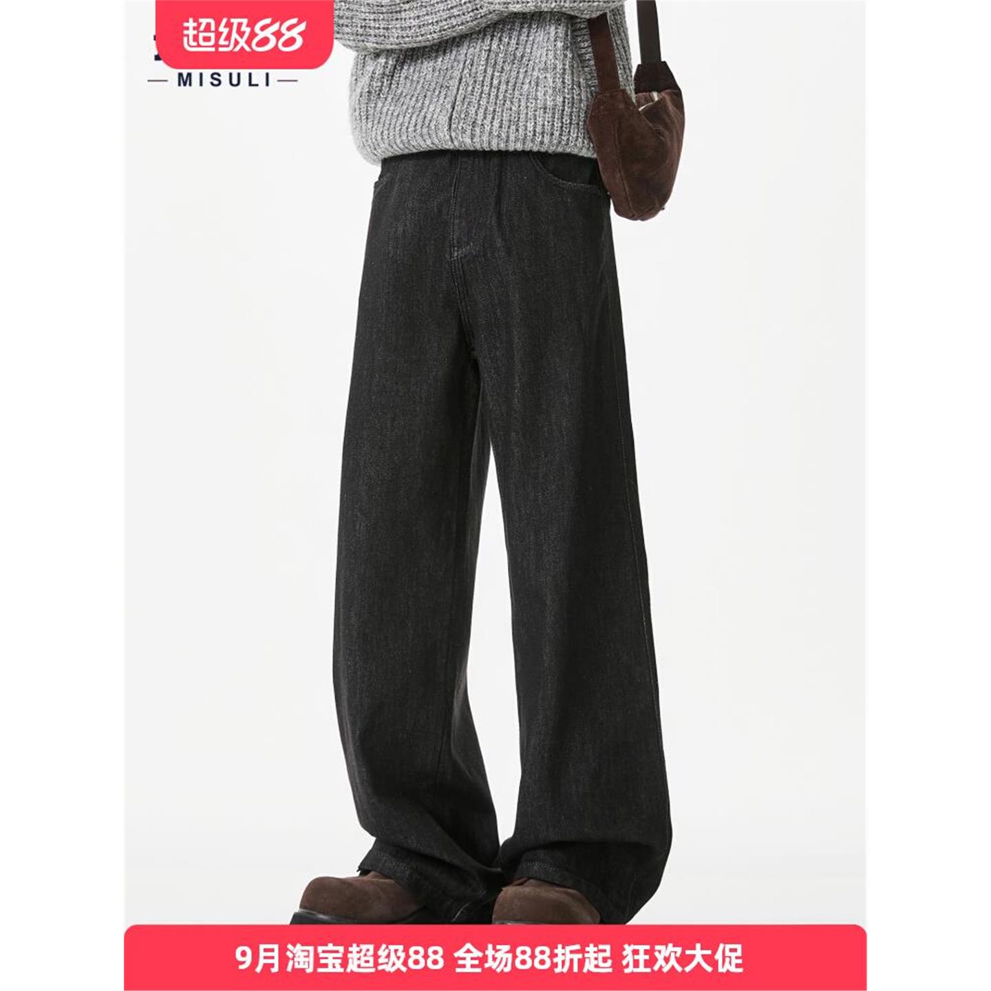 男装丹宁经典牛仔裤阔腿宽松cleanfit百搭黑色直筒休闲裤子男款秋