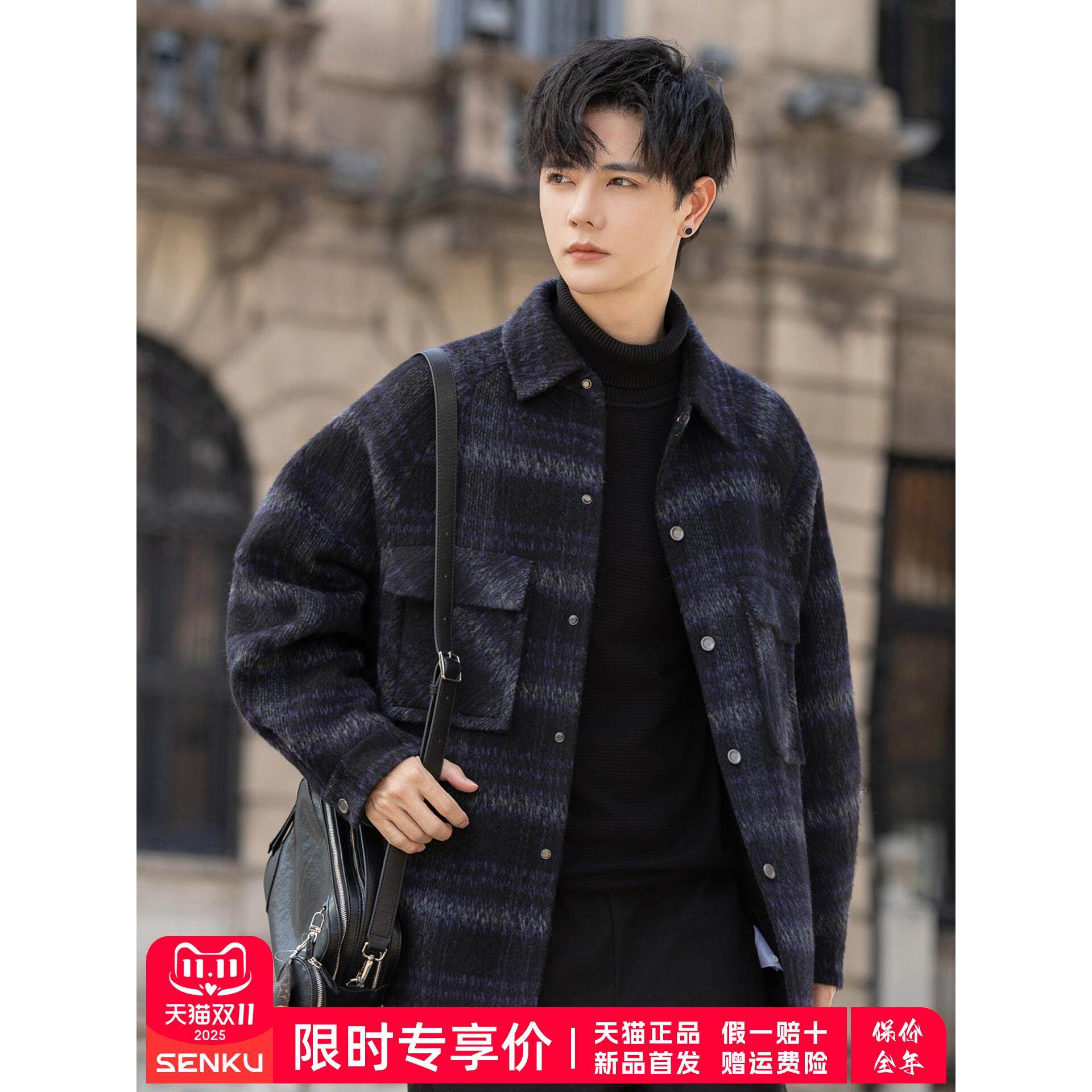 男士新款双面毛呢大衣短款翻领羊毛绒外套冬季呢子夹克加厚高级感