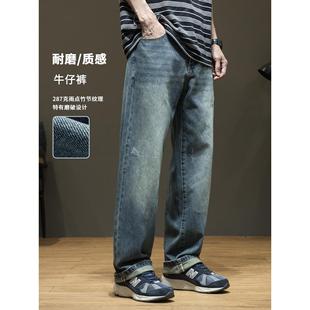 新款 男美式 秋季 洗水竹节纹理牛仔裤 子 复古宽松大码 磨破设计直筒裤