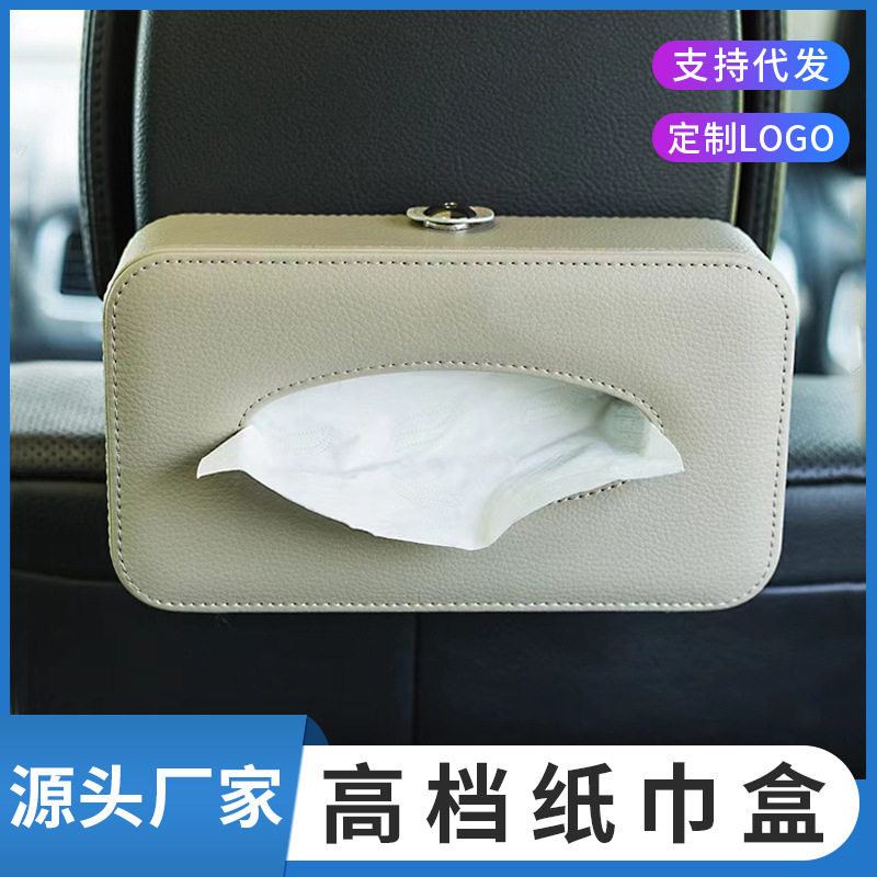 车载挂式纸巾盒简约天窗遮阳板