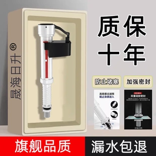 德国进口进水阀马桶配件蹲便配件上水阀上水器壁挂式蹲便水箱配