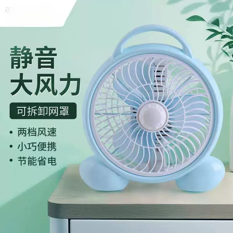 迷你静音卡通电风扇｜学生宿舍小