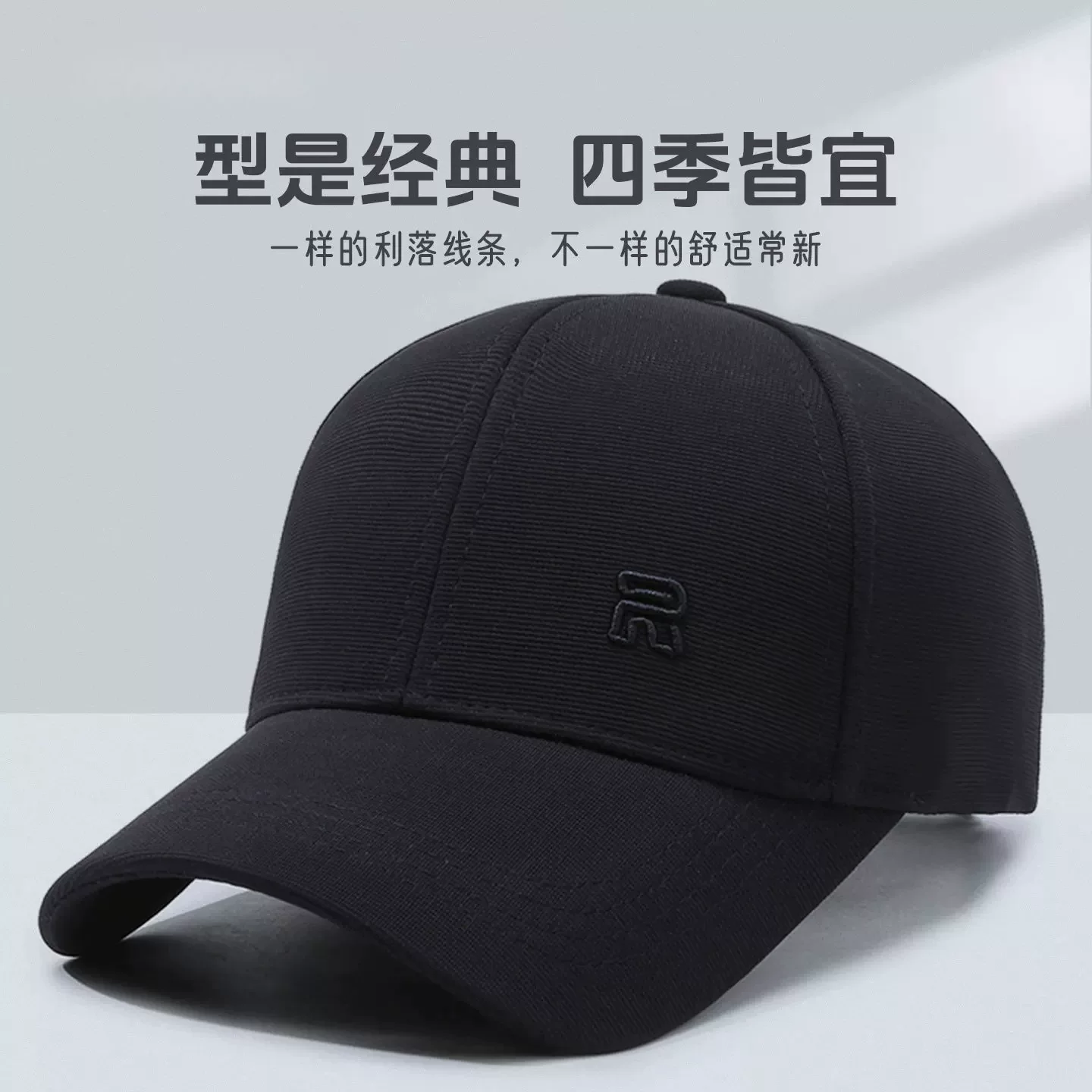 经典款男士四季简约休闲防晒|
