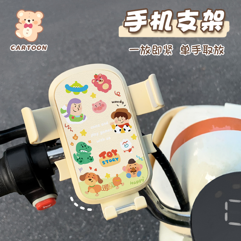 可爱卡通电动车手机支架2025新款防震防水自行车电瓶车通用款支架