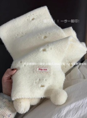 白色围巾女冬季围脖护颈加厚保暖可爱韩系氛围感披肩外搭2025新款