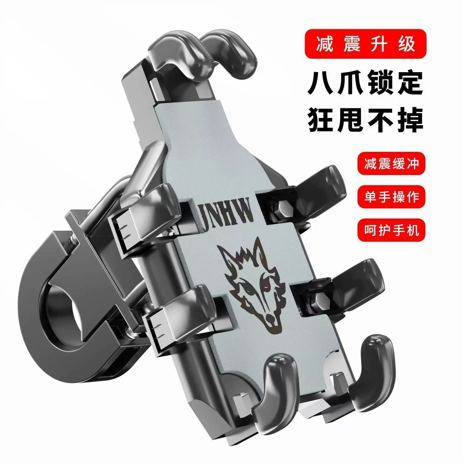 手机导航支架机车自行车电动车防
