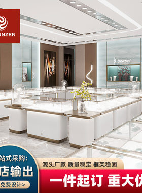 珠宝展示柜台高端不锈钢黄金白银手表眼镜玉石琥珀首饰品文玩展柜