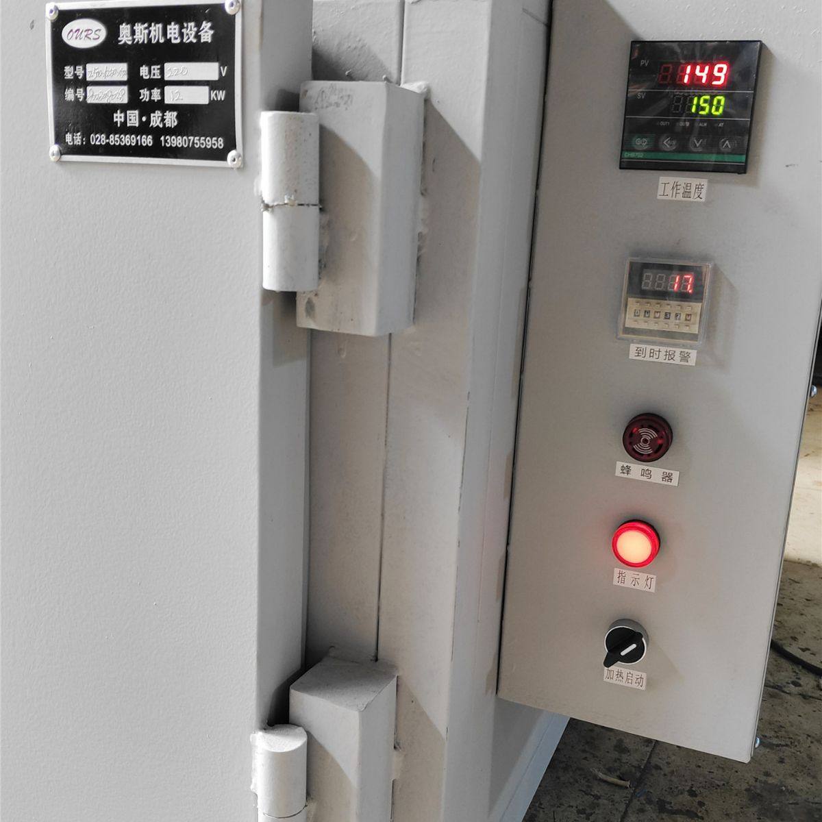 烘干机商用小型多种行业可用电烘箱亚克力板干燥定型箱四川成都,机械设备,干燥机/干燥箱/烘干机,淘宝优惠券,粉丝福利购,淘宝优惠卷