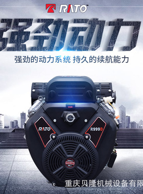 润通24马力R67030HPR74036汽油双缸机动力R999抽沙泵配套发动机