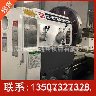 沈阳落地式 精密普车蝶阀阀体 马鞍车床CW61125B乘6米工程机械 卧式