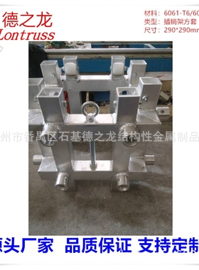 厂家供应  300*300插销架滑套sleeve block方便快捷升降滑套