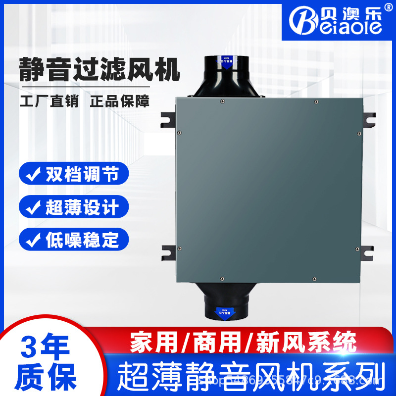 新风系统家用静音换气扇卫生间管道风机超薄强力轻声排气扇排风机