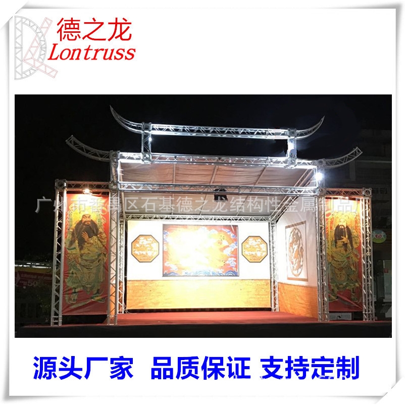 工厂供应铝架 圆管铝合金桁架 铝架背景架弧形桁架 TRUSS架优惠中