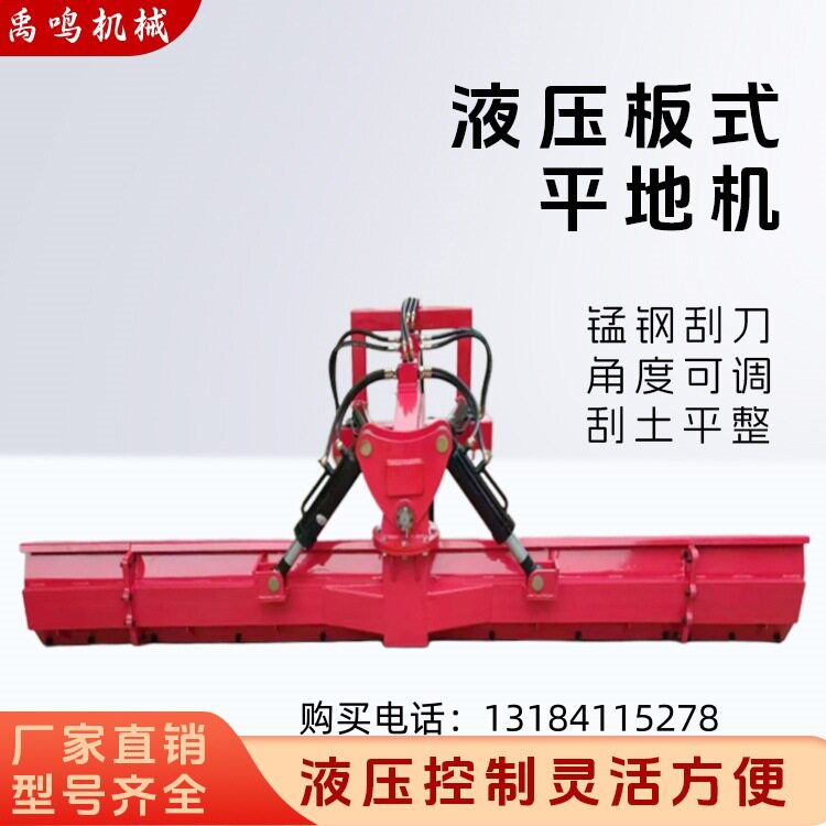 液压加重平地机上下左右可调的刮板机刮雪机