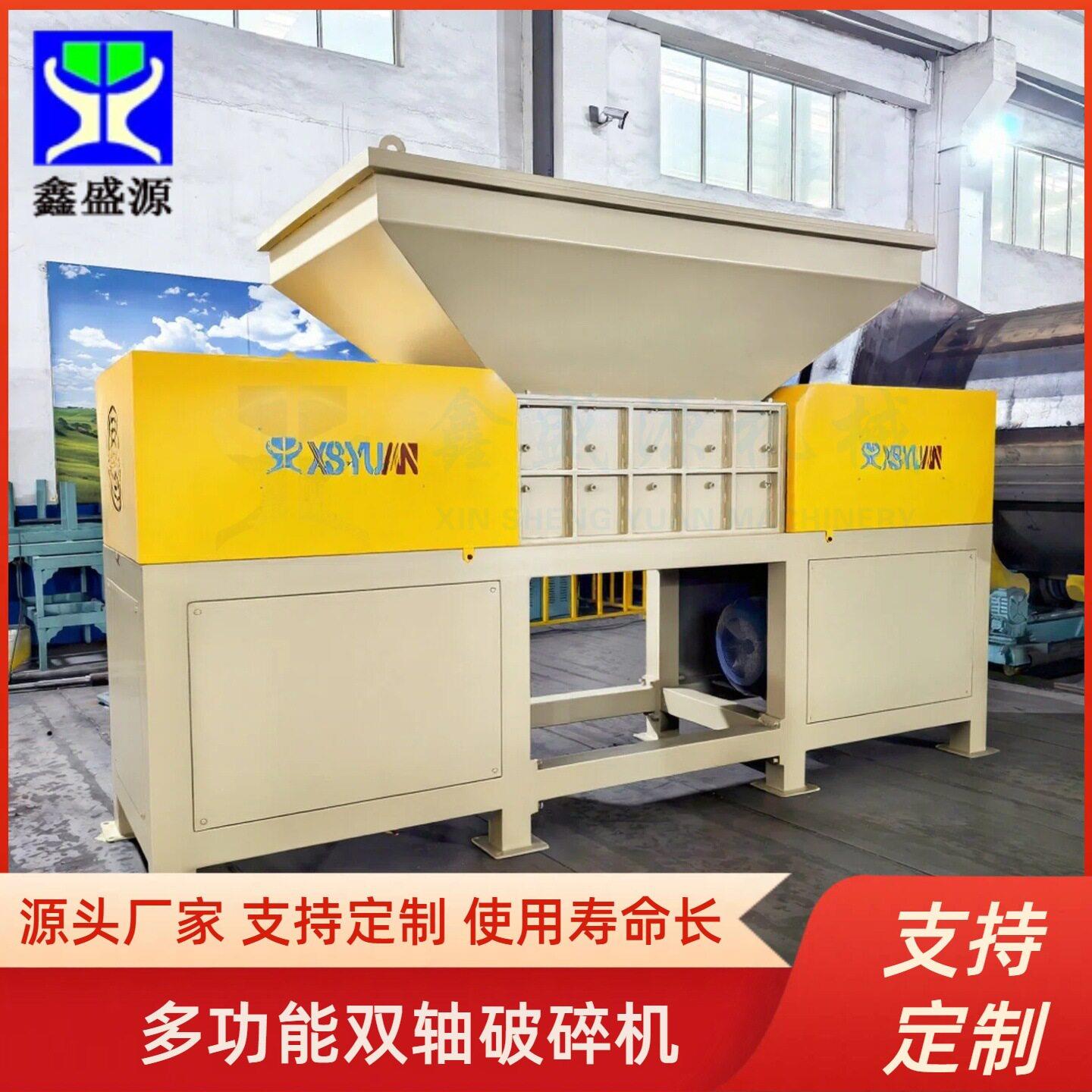 大功率牛棒骨破碎机全自动破碎设备生产厂家屠宰场猪边角料撕碎机