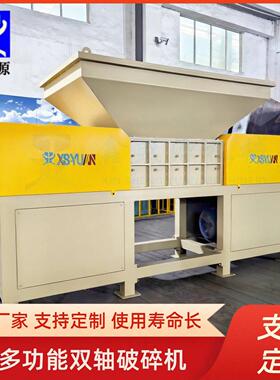 大功率牛棒骨破碎机全自动破碎设备生产厂家屠宰场猪边角料撕碎机