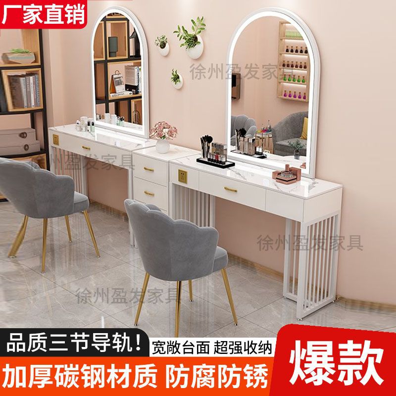 影楼大理石带灯卧室美容院工作室专用桌网红家用店摄影专业化妆台图片