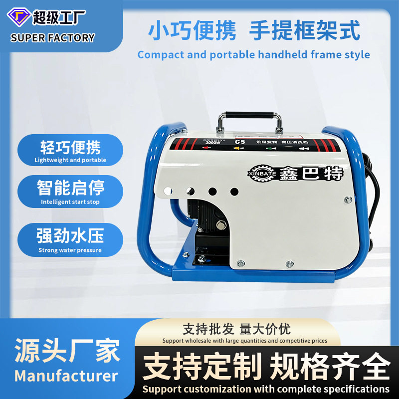 家用220V商用洗车机2千瓦3kw超高压洗车店养殖场高压清洗机