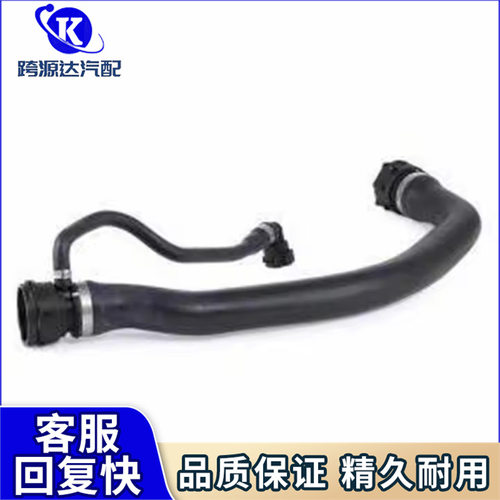 17127787449冷却液软管散热器水管适用于宝马5系E60E61E63E64