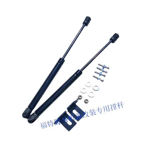 适用MitsubishiOutlander液压