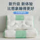 反牵引枕头护颈椎助睡眠枕芯男家用不塌陷学生宿舍整头1074