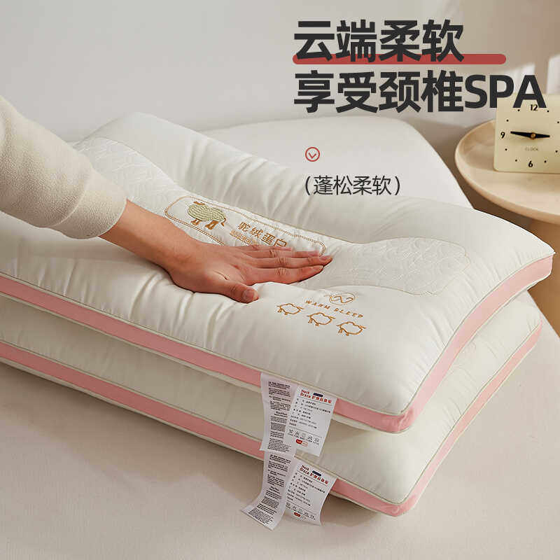 枕头枕芯护颈椎助睡眠学生宿舍女家用单人酒店整头男肩颈