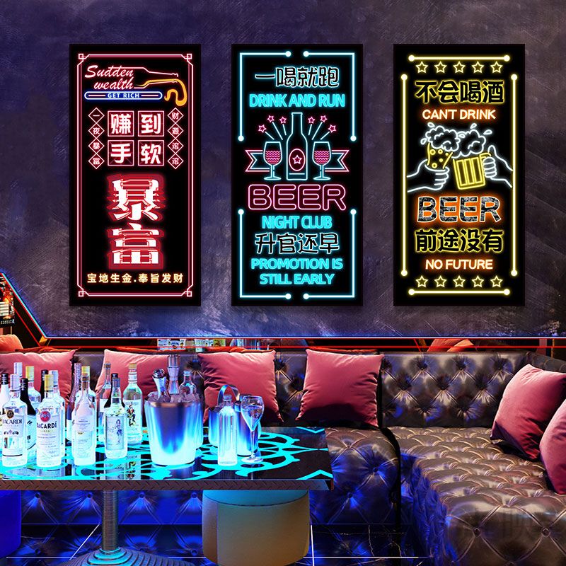 酒吧装饰画霓虹灯发光文字挂画音乐餐厅清吧墙面装饰KTV酒馆壁画