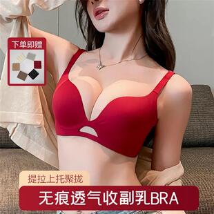 VermiEast【买一送一】粉彩风小胸显大聚拢内衣女无钢圈防下垂
