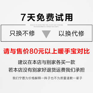 防爆暖水袋暖宝煖宫暖手宝毛绒女热敷肚子.注水护腰 热水袋充电式